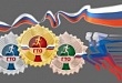 Районный фестиваль ГТО среди семейных команд